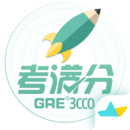 GRE3000词app官方版v4.6.4 最新版