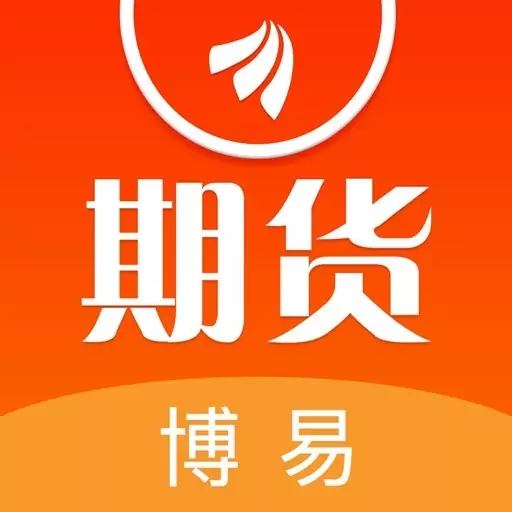 东财博易大师App最新版v5.5.3.0 安卓版
