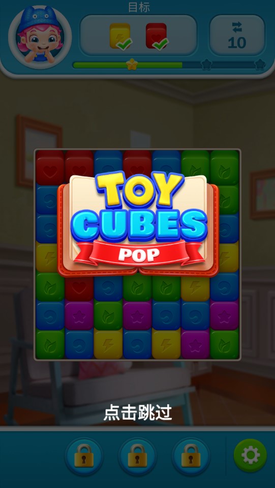 Toy Cubes Pop߷Ϸv10.50.5068 ׿