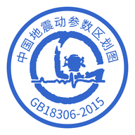 中国地震区划app最新版v4.4.2 安卓版