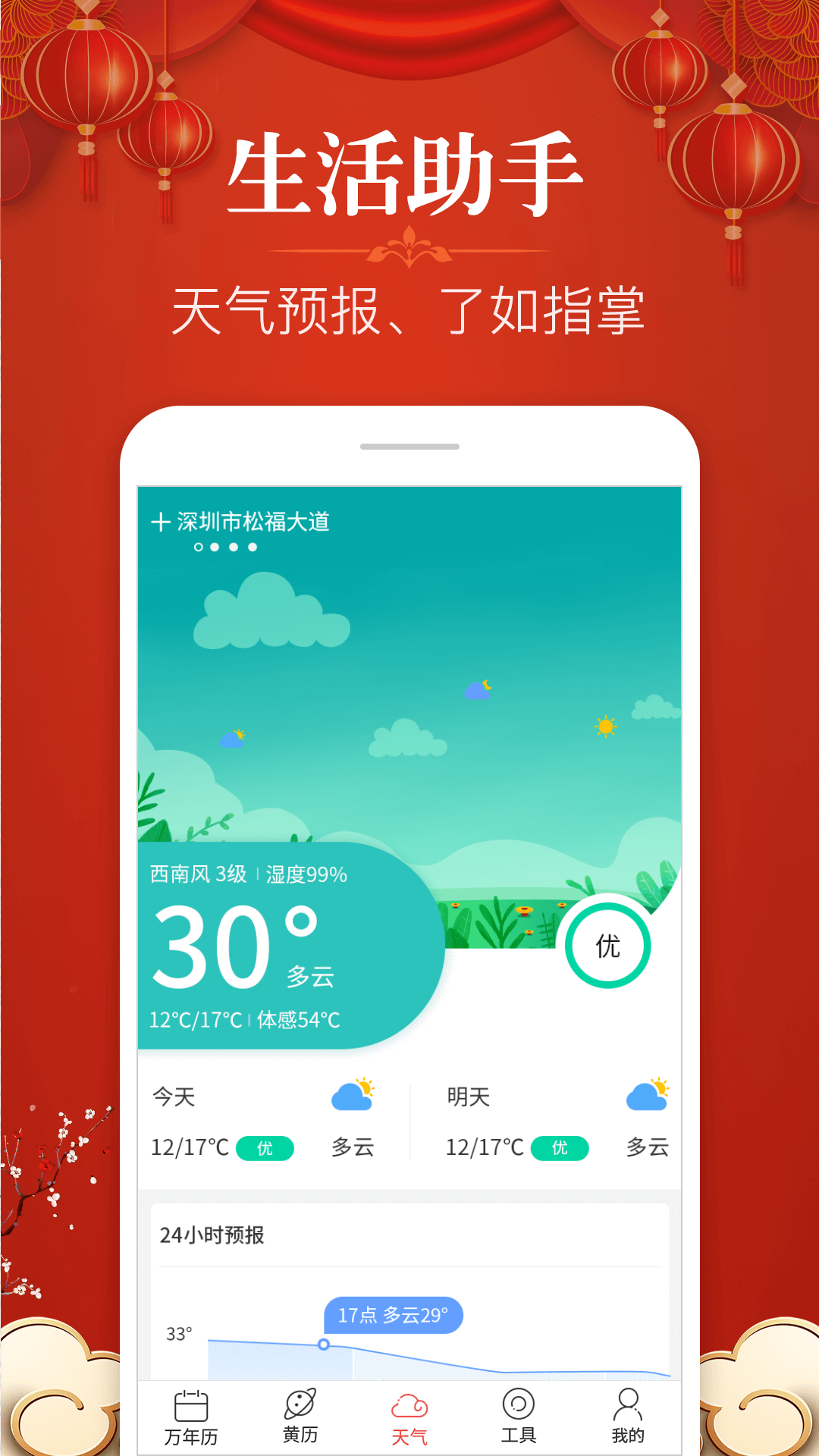 ѧapp°v4.2.0 ׿