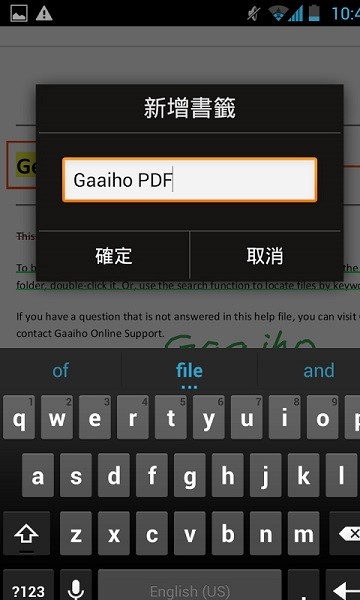 gaaiho pdfĶ׿v1.8.2 ֻ