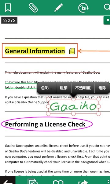 gaaiho pdfĶ׿v1.8.2 ֻ