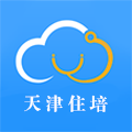 天津住培app安卓版v2.0.27 最新版
