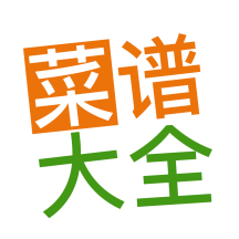 菜谱大全App2023最新版v4.0.1 免费版