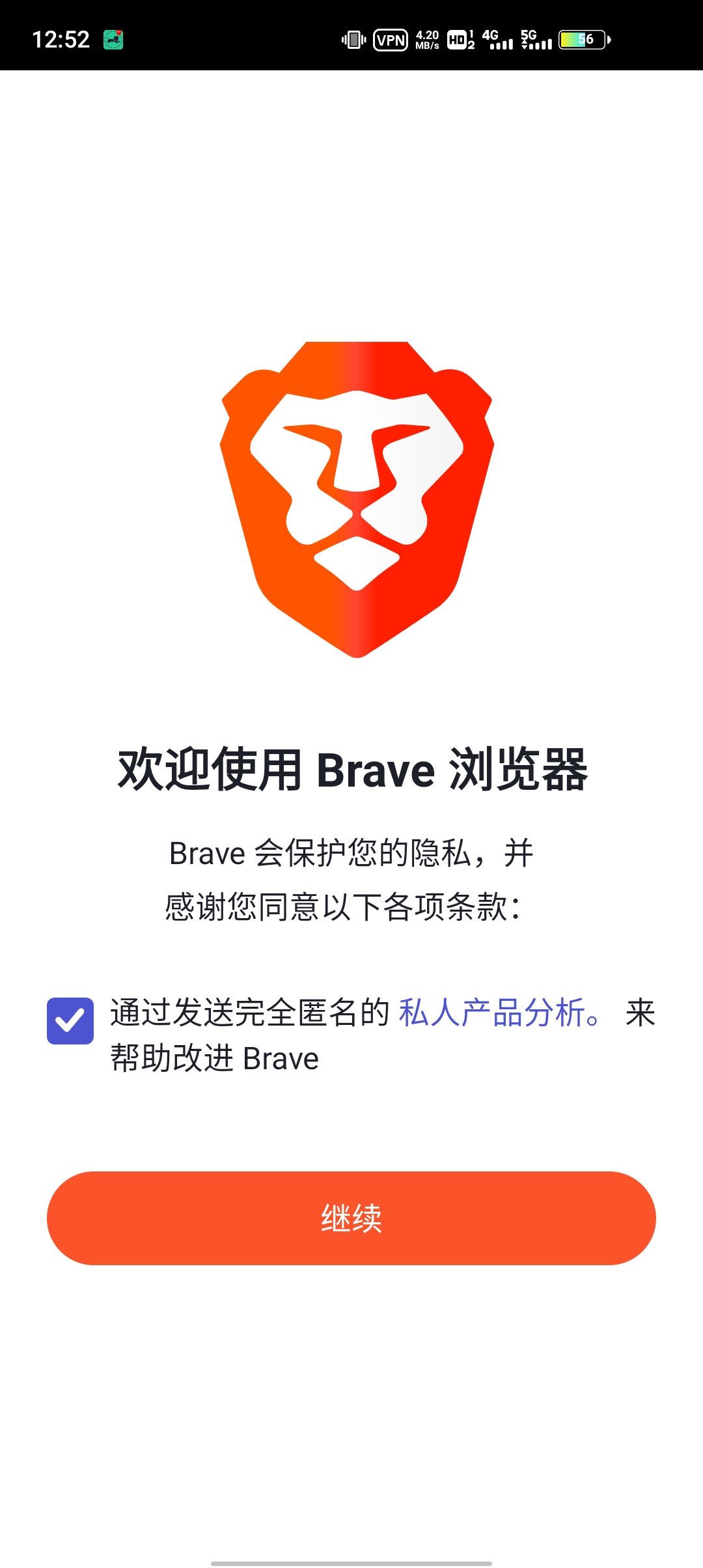 Brave°2024v1.64.116 ׿