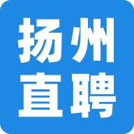 扬州直聘网app手机版v1.0.1 最新版