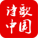 诗歌中国app安卓版v2.6.2 最新版