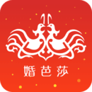 婚芭莎中国婚博会软件v7.57.0 最新版