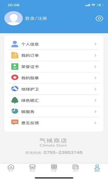 ̵appv1.0.9 ٷ