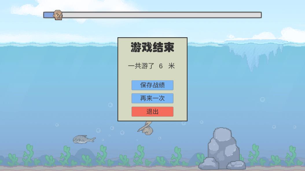 DongYongGuaiGe冬泳怪鸽游戏安卓版v1.0 最新版