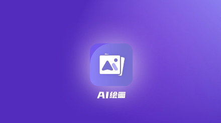AI滭app°