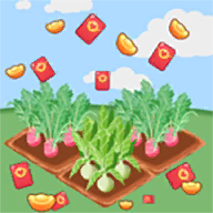 大头菜农场喜得红包最新版v1.0 安卓版
