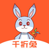 千折兔�物app最新版v1.1.9 安卓版