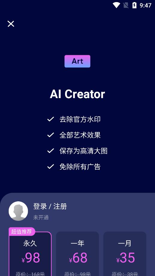 AI Creator滭׿v1.0 ֻ
