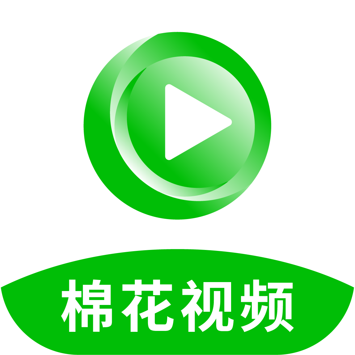 棉花视频app安卓版v1.0.7 最新版