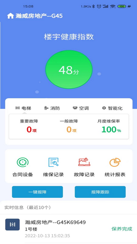 һ¥app°v1.0.0 ֻ