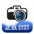正点水印相机app官方版v1.0.0 最新版