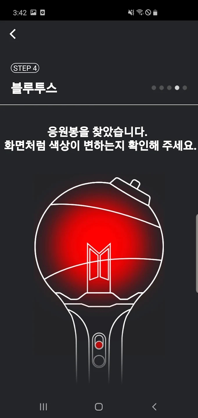 BTS Official Lightstick App°v2.2.0 ֻ