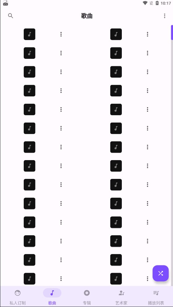 Retro Musicٷv6.1.0 °