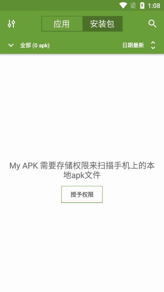 My APKİv2.7.1 ׿