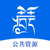西藏公共�Y源交易平�_官方版v1.0.1 安卓版