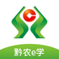 黔农e学app平台v4.3.34 安卓版