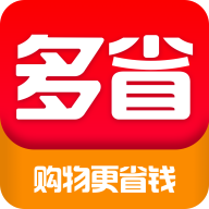 多省省购物app最新版v1.0.2 官方版