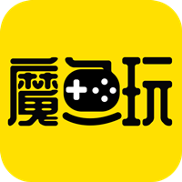 魔鱼玩app官方版 v1.0.0 安卓版