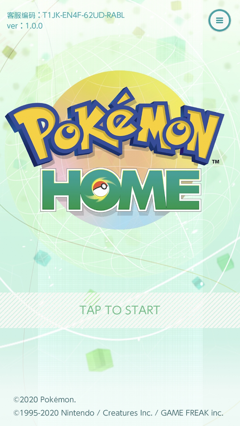 HOMEAppٷ(Pokemon HOME)v3.1.2 °