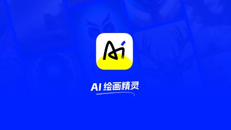 AI滭app°