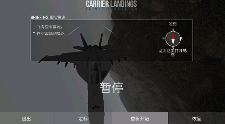 ĸhd׿(Carrier Landings)