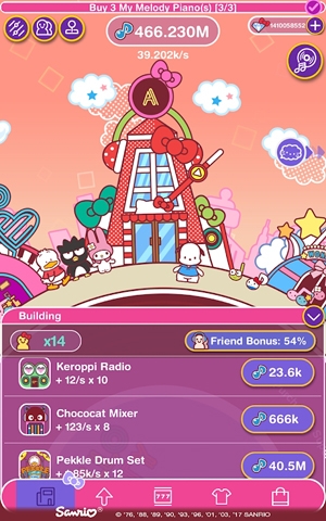 èɶԹٷ(Hello Kitty Music Party)