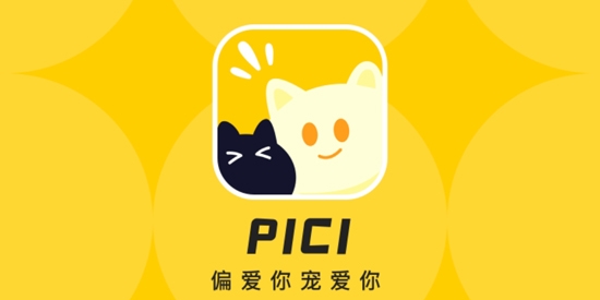PICI�Z音app官方版
