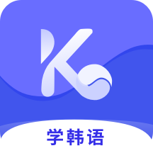 韩小圈学韩语app安卓版