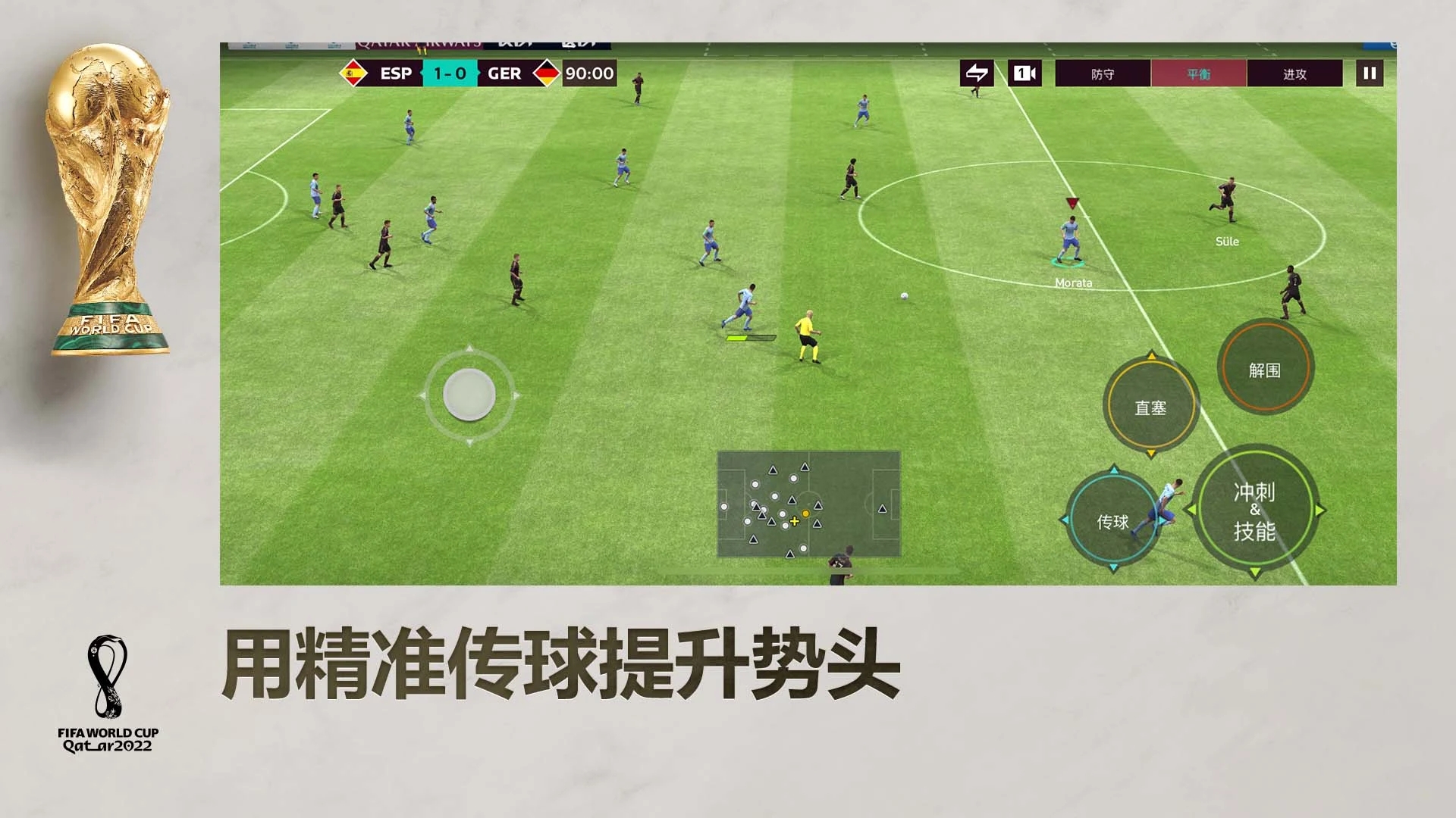 FIFA Mobileʰ°(FC Mobile)v21.0.04 ٷ