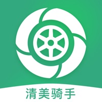 清美骑手app官方版V1.0.5 最新版