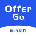 Offer Go简历app最新版v1.0.2 安卓版