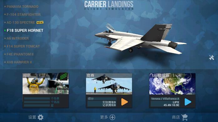 ĸhd׿(Carrier Landings)v4.3.7 İ