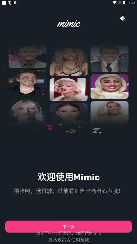 Mimic app2023°v1.4.6 ׿