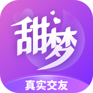 甜梦交友app最新版v1.0.0 官方版