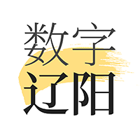 数字辽阳app最新版v1.8.3 安卓版
