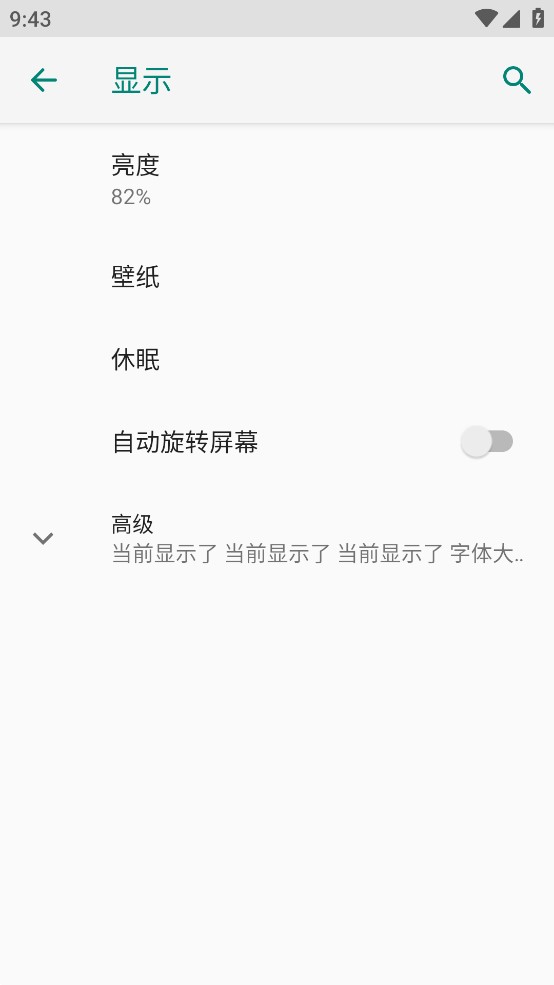 布忙盒子app官方版 v1.1.0 最新版4