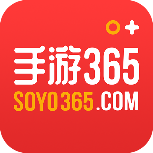 手游365游��APP最新版v1.0.4 官方版