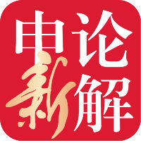 熊文申论app手机版v1.0 安卓版