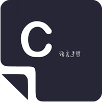 菜鸟学C语言app官方版