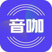 音咖�Z音app最新版v1.0.3 安卓版