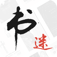 书迷小说app官方版