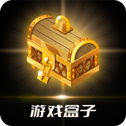 胜吴游戏盒子app最新版v1.8.1.0 安卓版