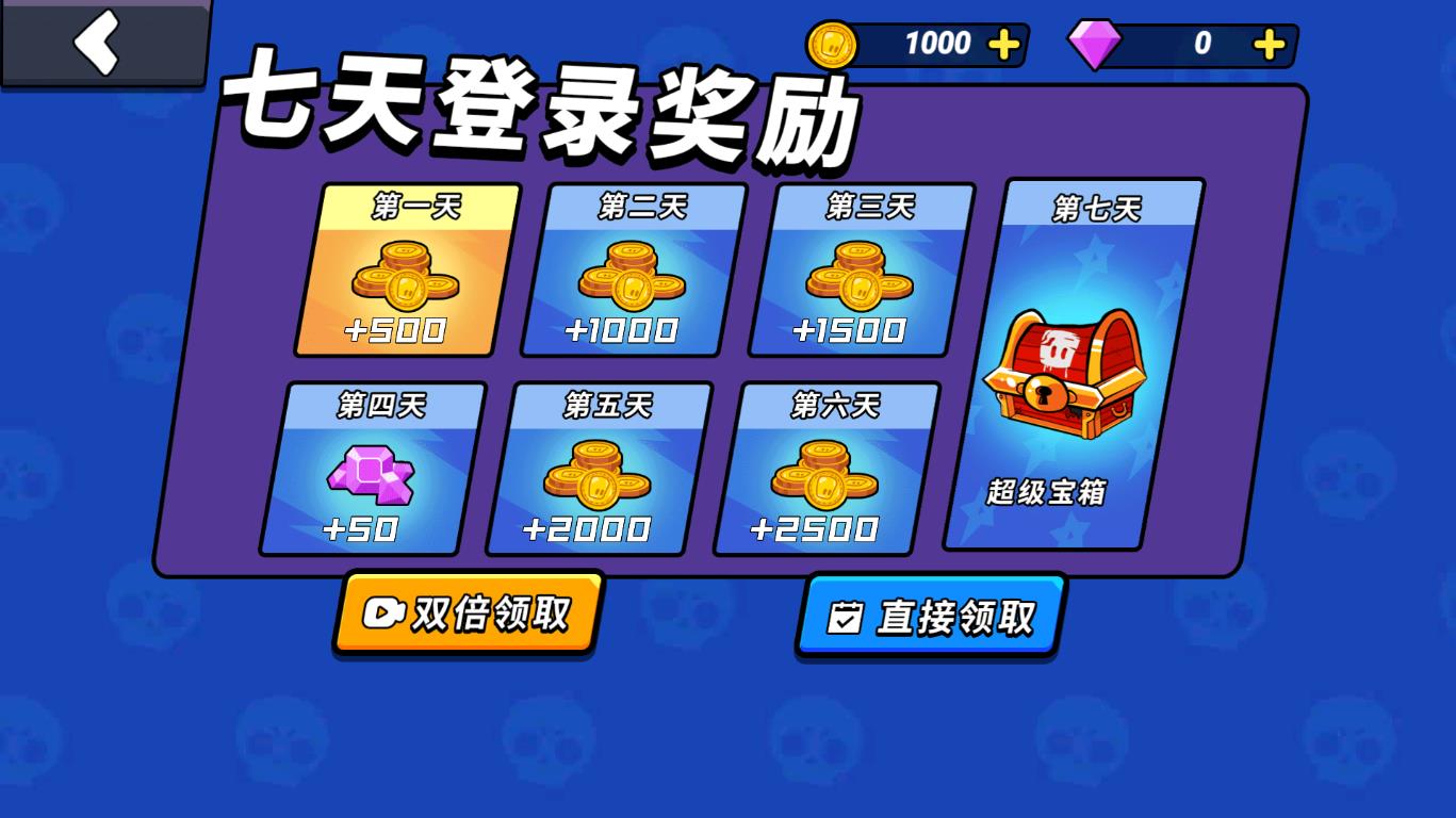 幸存者狩猎游戏官方版 v1.0.4 最新版2